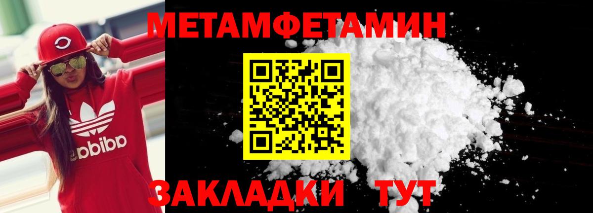 Amphetamine Розовый Ессентуки