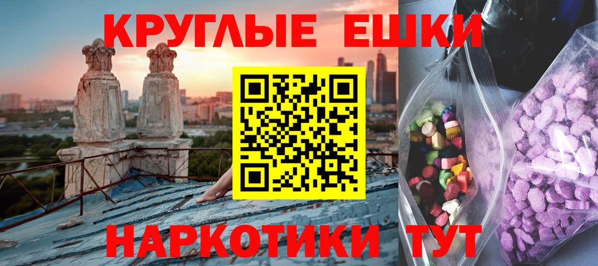 Ecstasy  Вход с VPN  ЭКСТАЗИ DUBAI  Ессентуки  ЭКСТАЗИ XTC 