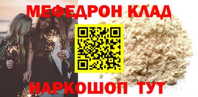 бошки Краснокаменск