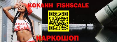 бошки Краснокаменск