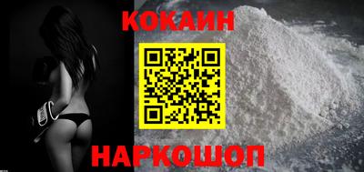 бошки Краснокаменск
