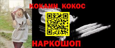 бошки Краснокаменск
