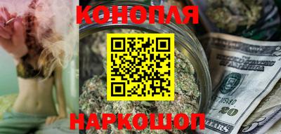 каннабис Краснознаменск