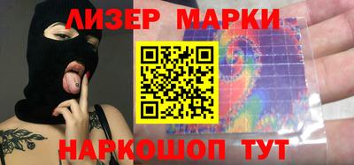 бошки Краснокаменск