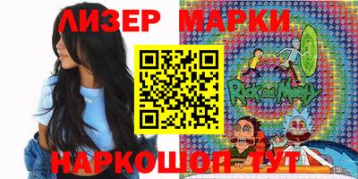 бошки Краснокаменск