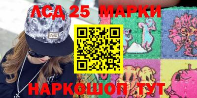 бошки Краснокаменск
