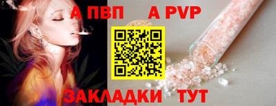 бошки Краснокаменск