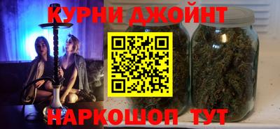 бошки Краснокаменск