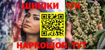 каннабис Краснознаменск