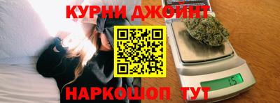 бошки Краснокаменск