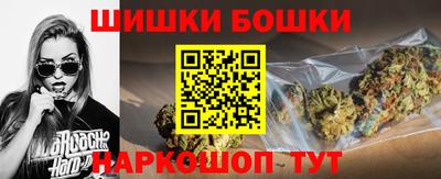 каннабис Краснознаменск