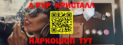 каннабис Краснознаменск