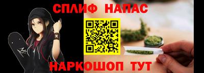 бошки Краснокаменск