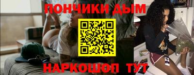 каннабис Краснознаменск