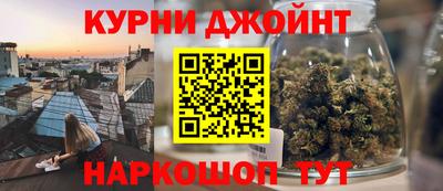 каннабис Краснознаменск