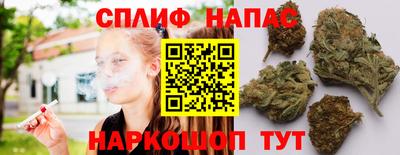 бошки Краснокаменск