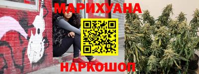 бошки Краснокаменск