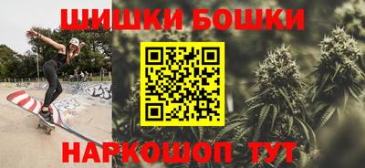 каннабис Краснознаменск