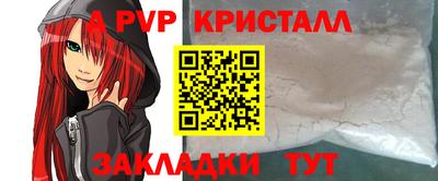 спайс Кумертау
