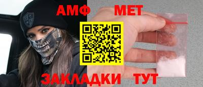 бошки Краснокаменск