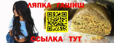 бошки Краснокаменск