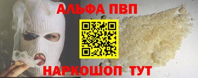 каннабис Краснознаменск