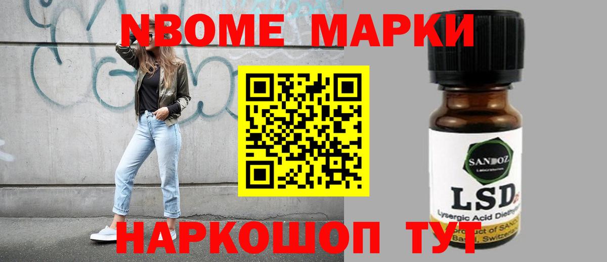 LSD-25 экстази кислота  ЛСД экстази кислота  LSD-25 экстази  Ессентуки  Вход с VPN 
