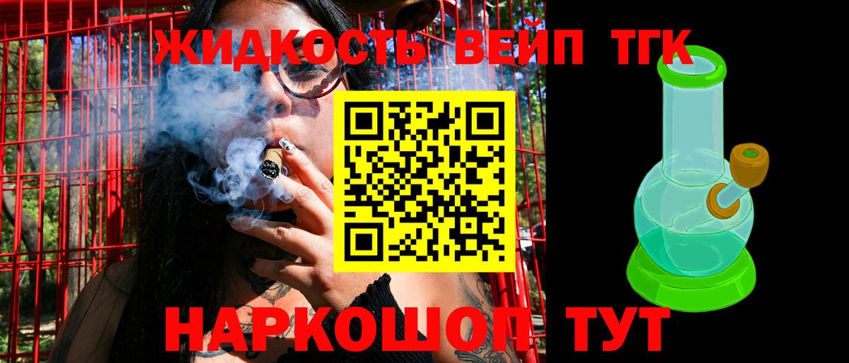 ТГК концентрат Ессентуки