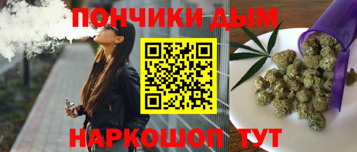 Бошки Шишки гибрид  Вход с VPN  Шишки марихуана LSD WEED  МАРИХУАНА THC 21%  Ессентуки 